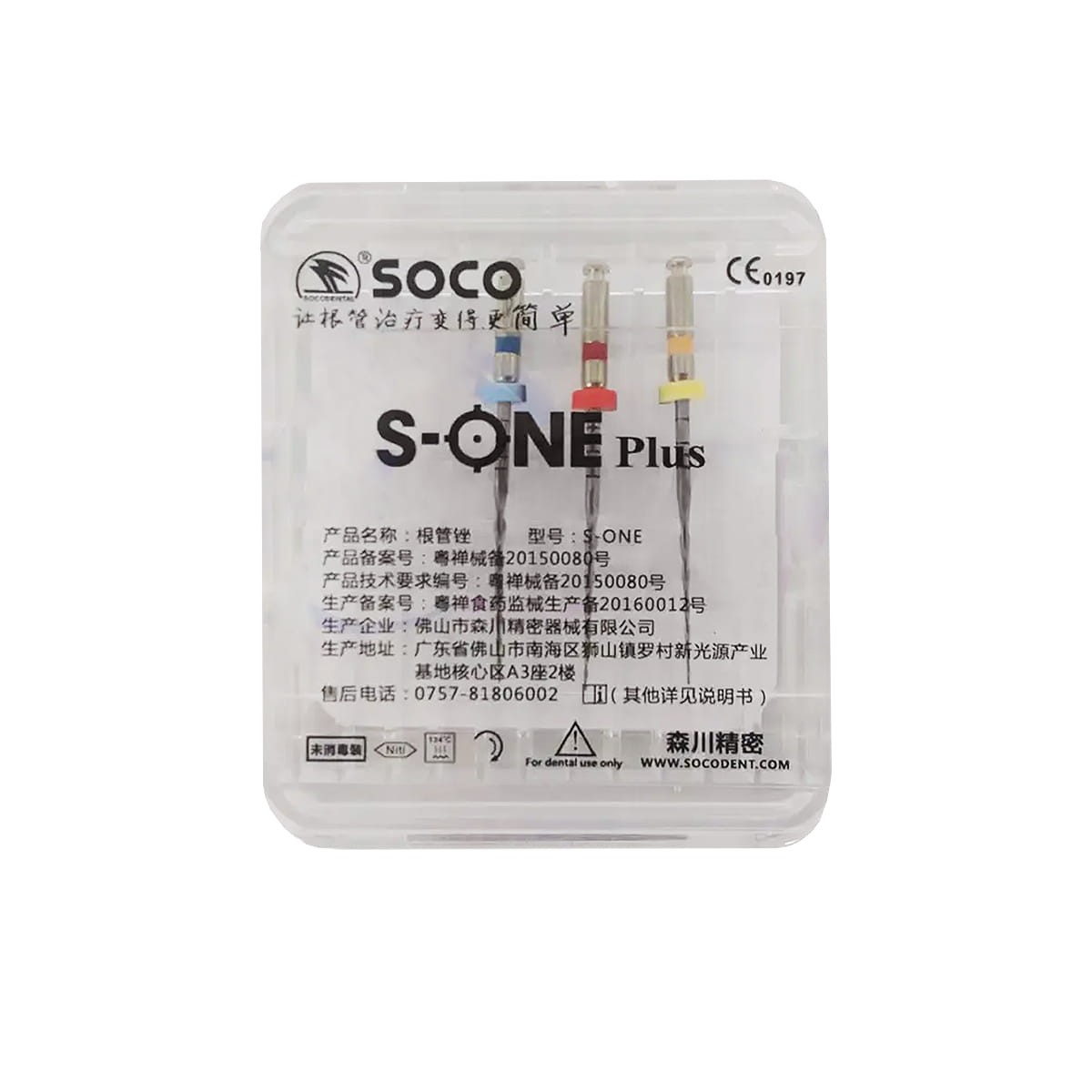 Endodontic files Soco S ONE PLUS